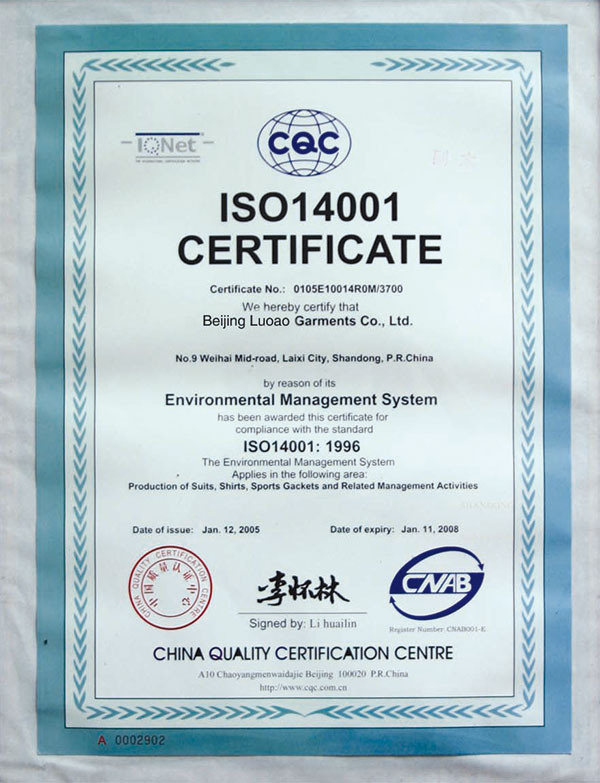 乐好英超-ISO14001认证证书(英文版)