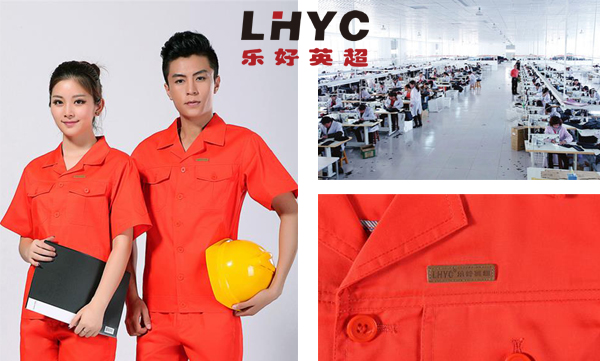 江苏夏季工作服定做-乐好英超工作服厂家值得信赖！